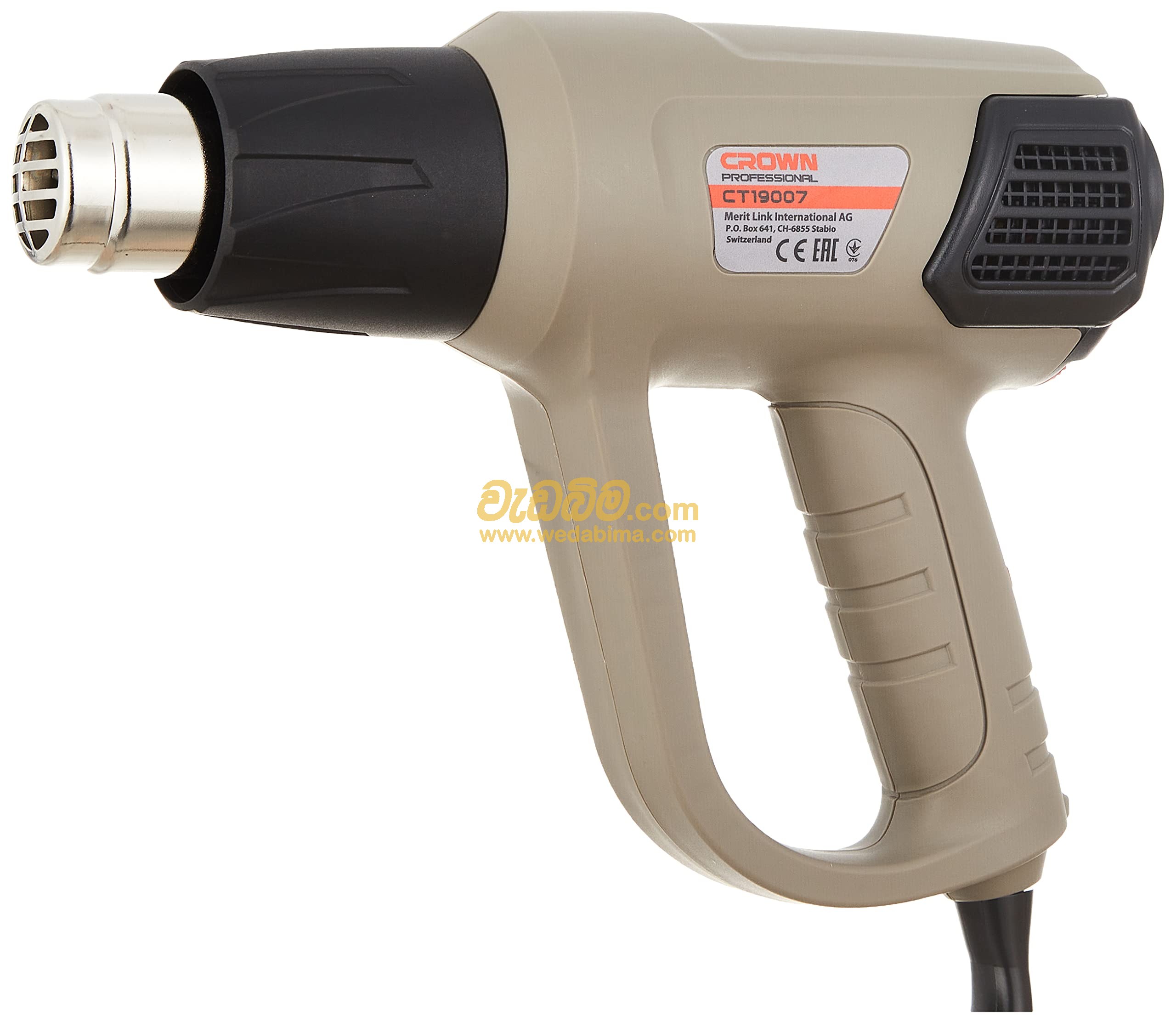 Cover image for 2000W Heat Gun