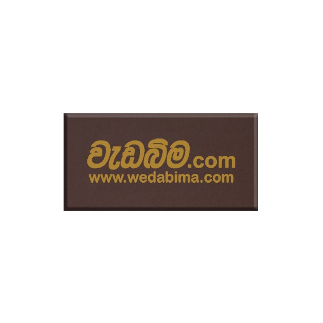 Cover image for 4mm 12 1/2x4 Inch Single Side Chocolate Brown Aluminium Composite Panel