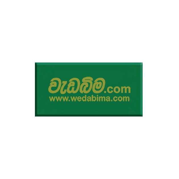 Cover image for 4mm 12 1/2x4 Inch Single Side Dark Green Aluminium Composite Panel