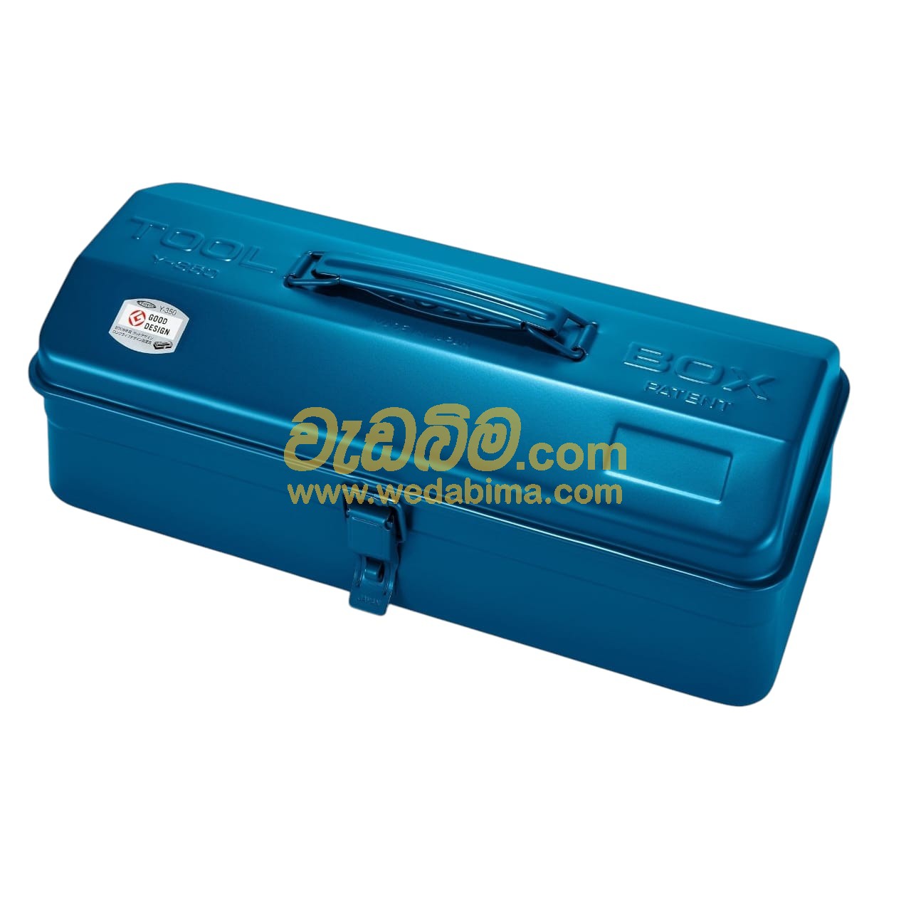 15 Inch Steel Tool Box