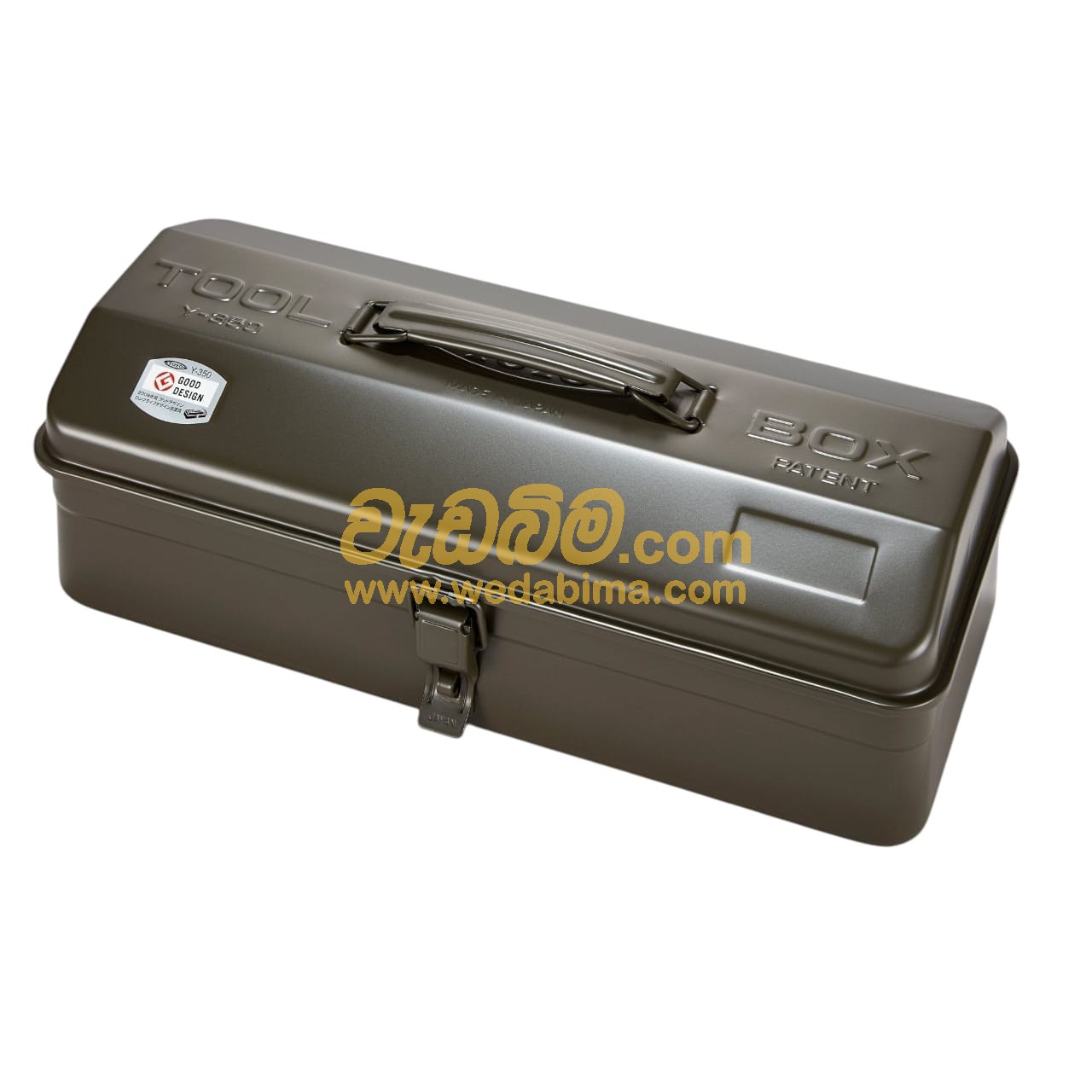 19 Inch Steel Tool Box