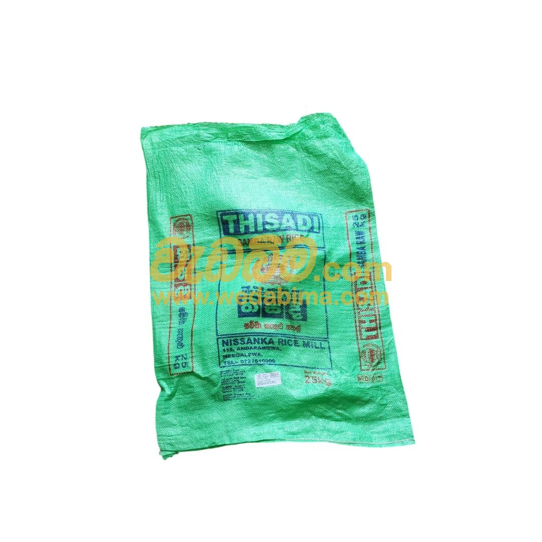 Cover image for 25kg Used Polypack Bag