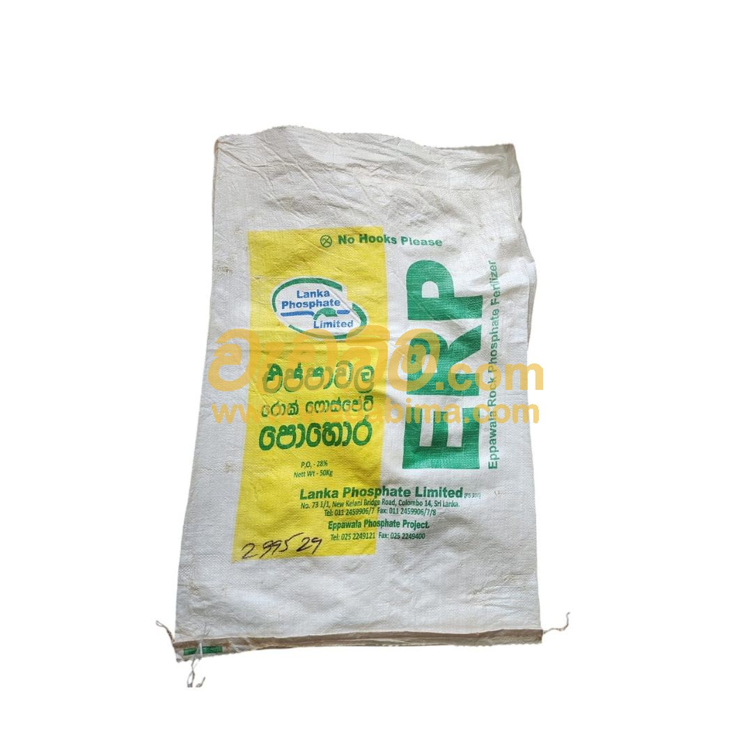 Cover image for 50kg Used Polypack Bag