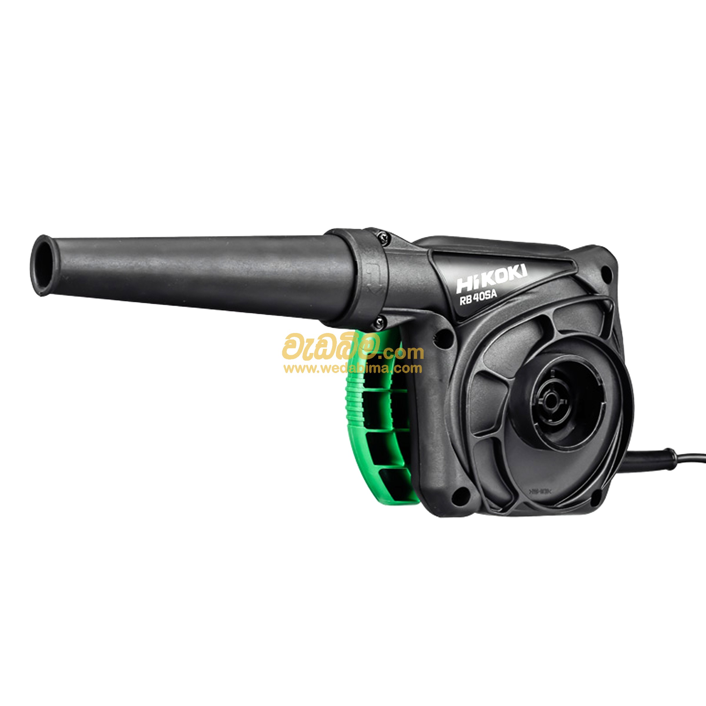 550W Blower – Hi Koki